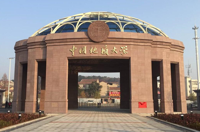 中國(guó)地質(zhì)大學(xué)（武漢）“四個(gè)強(qiáng)化”統(tǒng)籌做好高校畢業(yè)生就業(yè)工作-地大