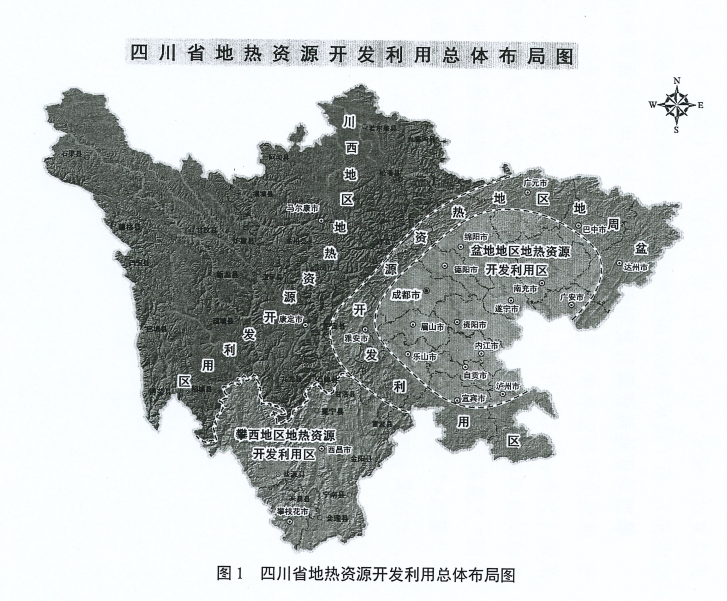 四川“十四五”地?zé)豳Y源開發(fā)：2025年，地?zé)岙a(chǎn)業(yè)年增加值達到10億元-地大熱能