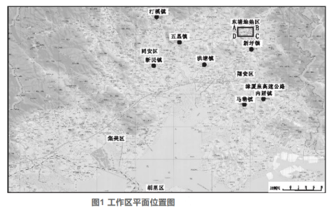 廈門(mén)市同安區(qū)東塘地?zé)崴瘜W(xué)特征和資源量分析評(píng)價(jià)-地?zé)豳Y源開(kāi)發(fā)利用-地大熱能