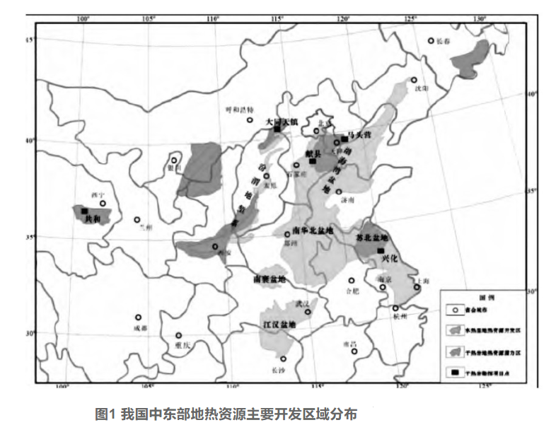 剖析！地熱資源勘探開發(fā)技術(shù)與發(fā)展方向-地大熱能