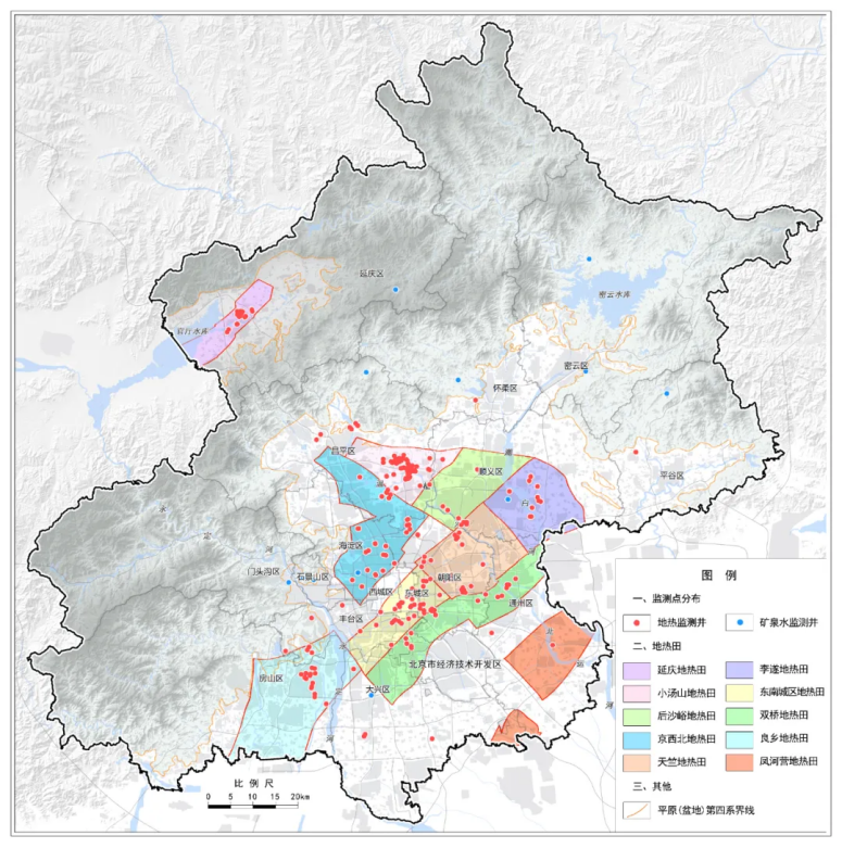 北京市地質(zhì)調(diào)查“十四五”規(guī)劃：大力推動淺層地熱能發(fā)展，有序開發(fā)利用中深層地熱資源-地大熱能