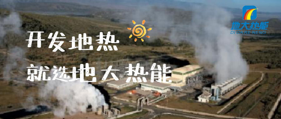 麻陽打造“溫泉康養(yǎng)之鄉(xiāng)”，做強(qiáng)長壽康養(yǎng)旅游品牌-地大熱能