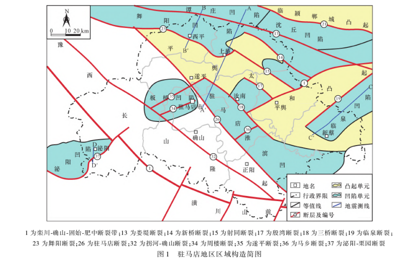 河南駐馬店地區(qū)中深層地?zé)豳Y源勘查和潛力評價研究-地大熱能